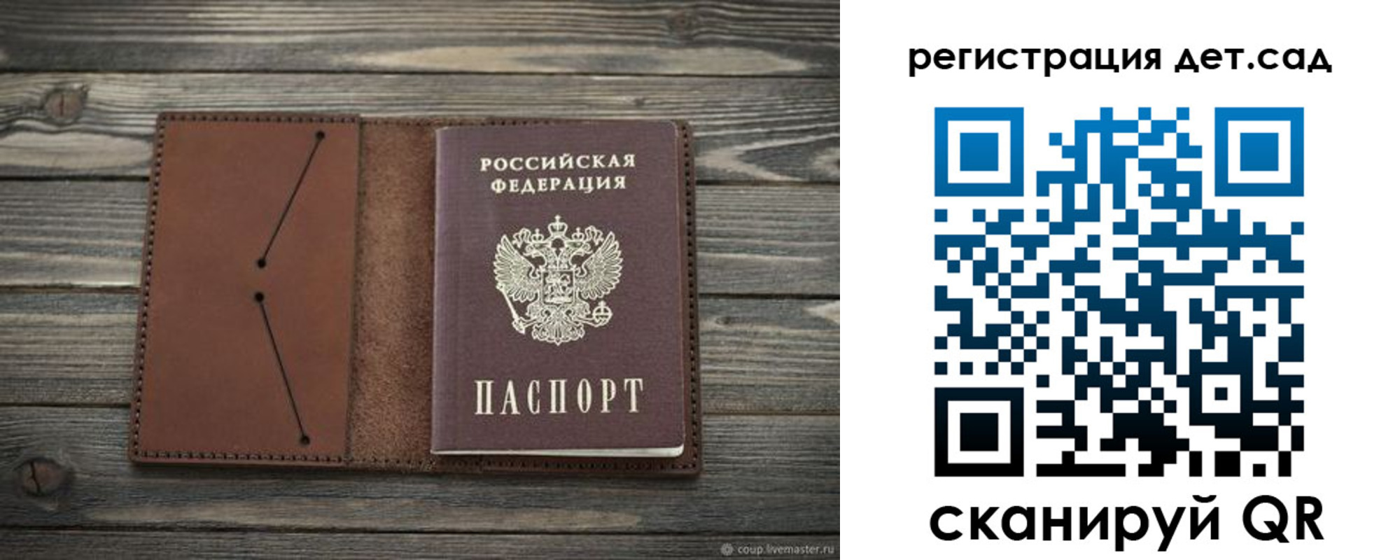временная регистрация госуслуги в Батайске