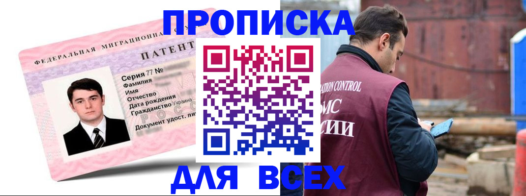 регистрация для школы в Батайске